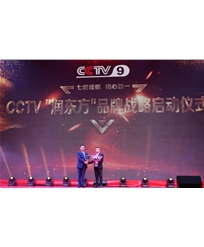 CCTV9欄目，品牌合作，戰略啟動儀式